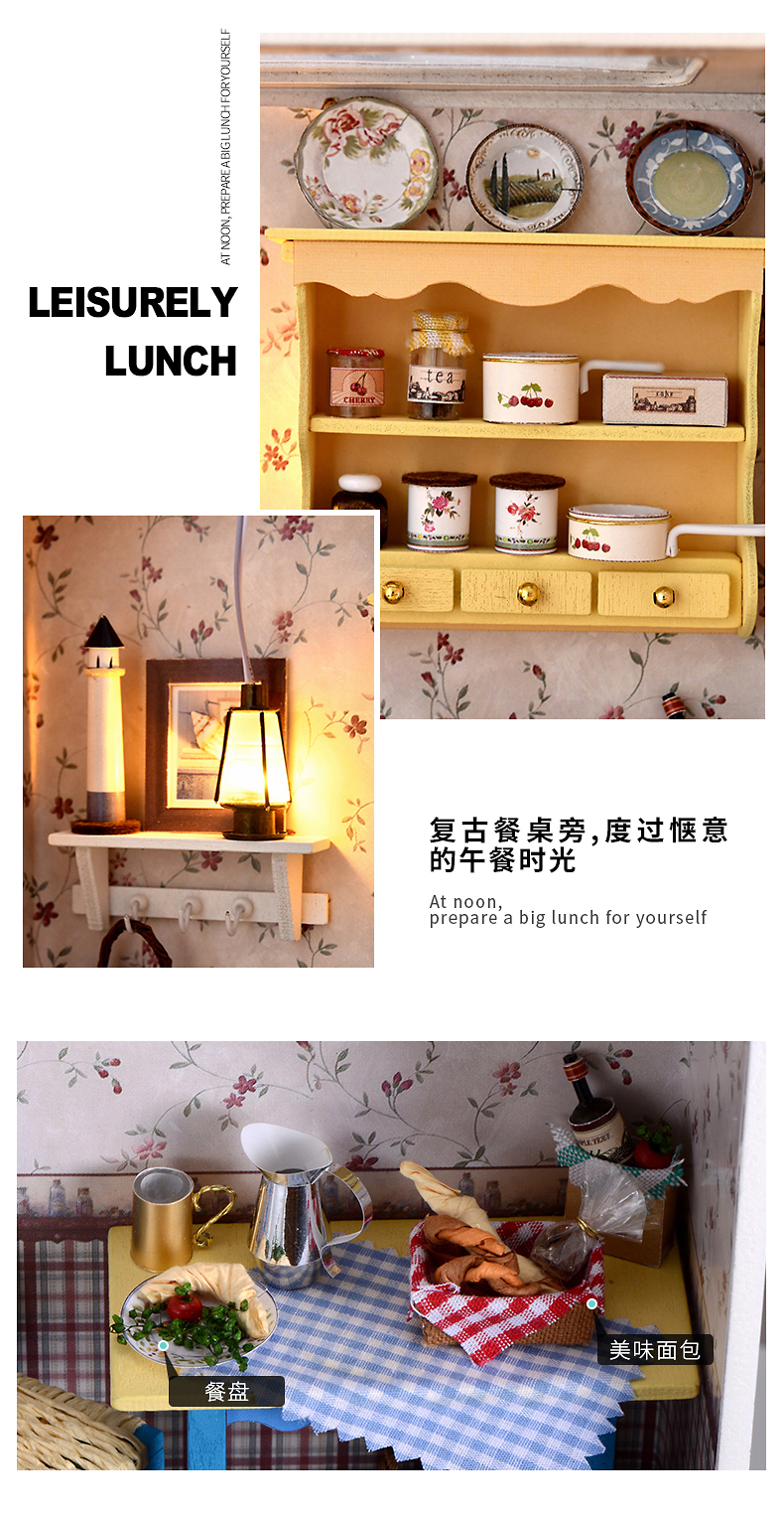 智趣屋详情2_05